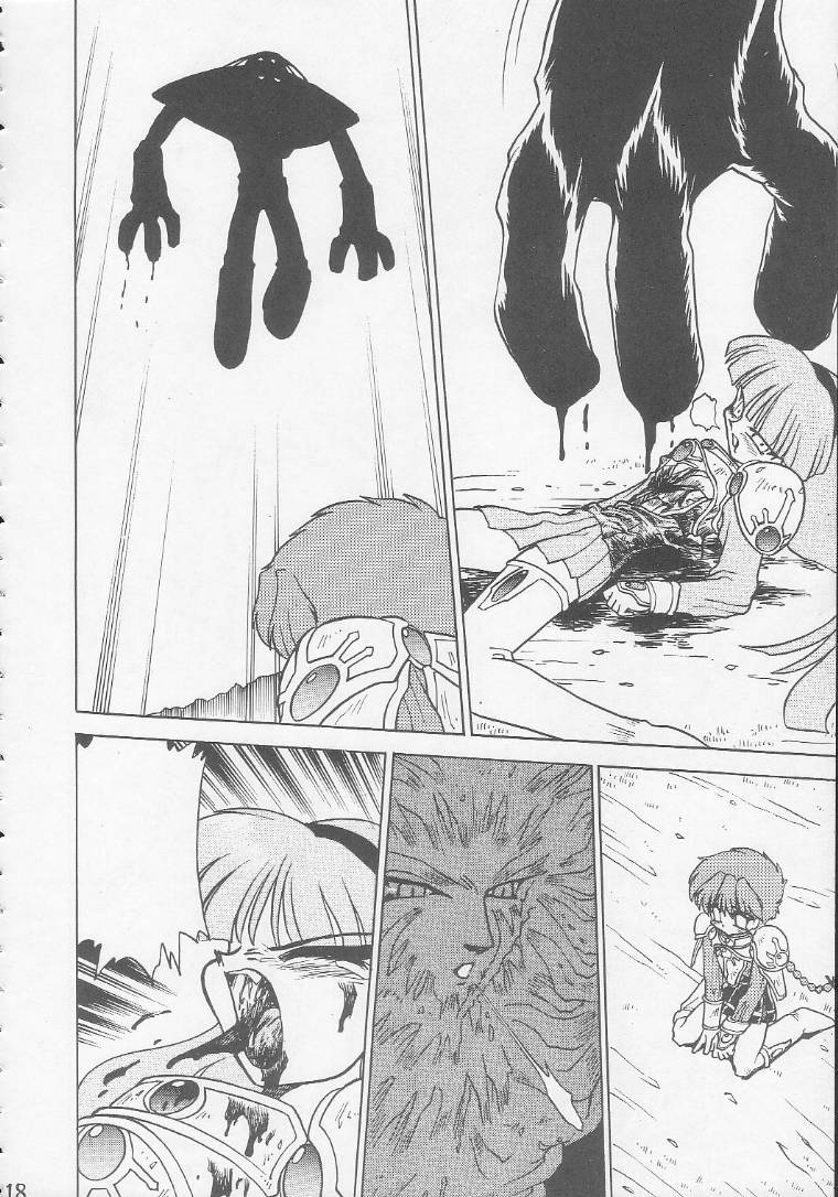 cr17-handsome-dan-various-play-station-various