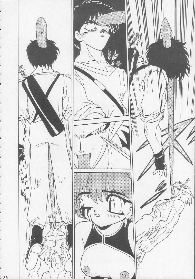 cr17-handsome-dan-various-play-station-various