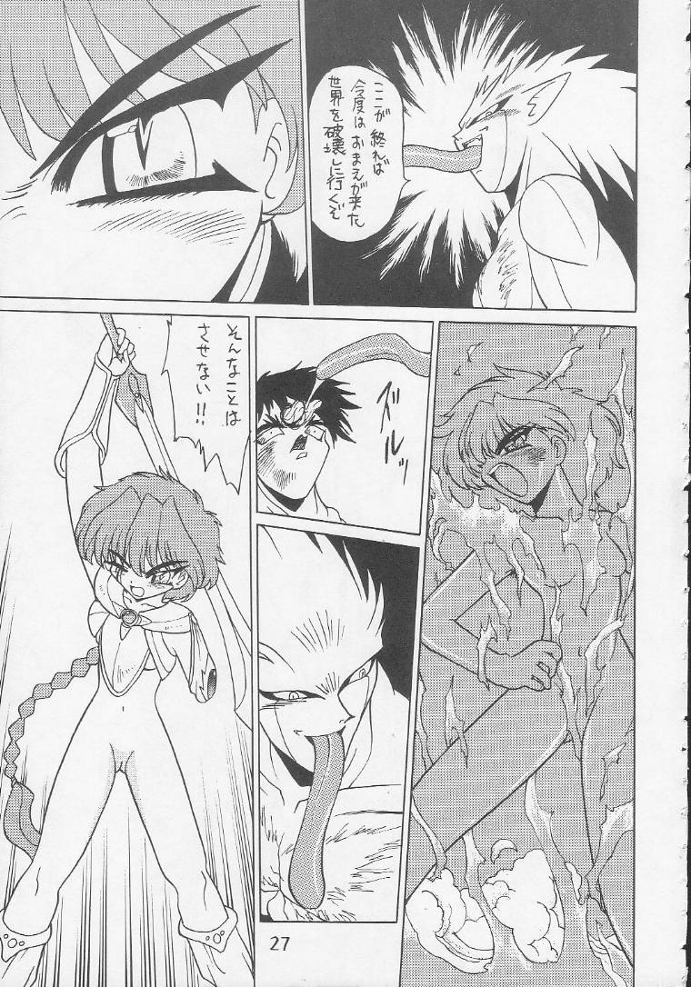 cr17-handsome-dan-various-play-station-various