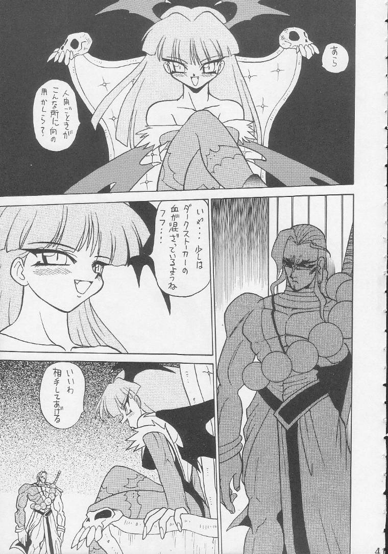 cr17-handsome-dan-various-play-station-various