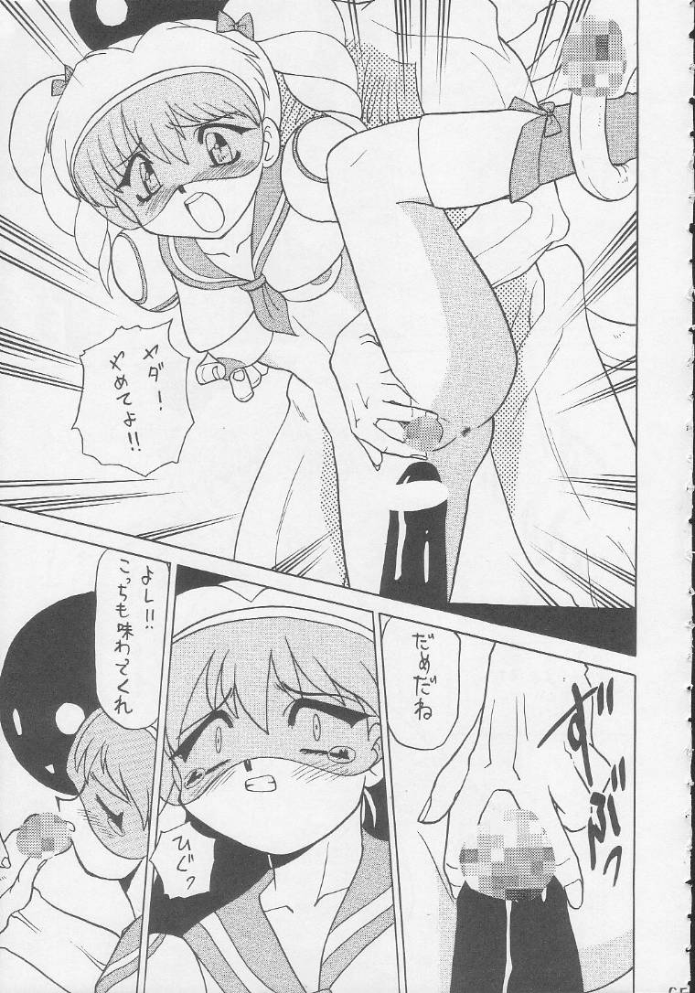 cr17-handsome-dan-various-play-station-various