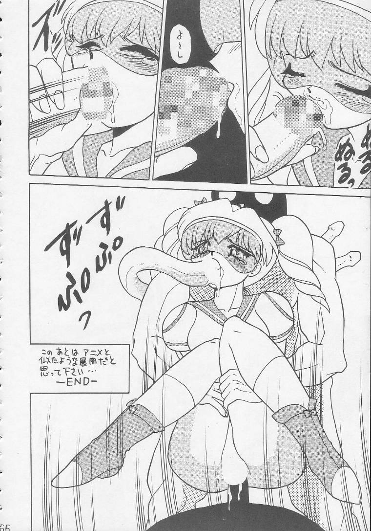 cr17-handsome-dan-various-play-station-various