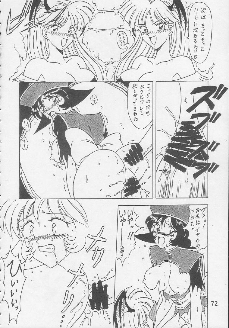 cr17-handsome-dan-various-play-station-various