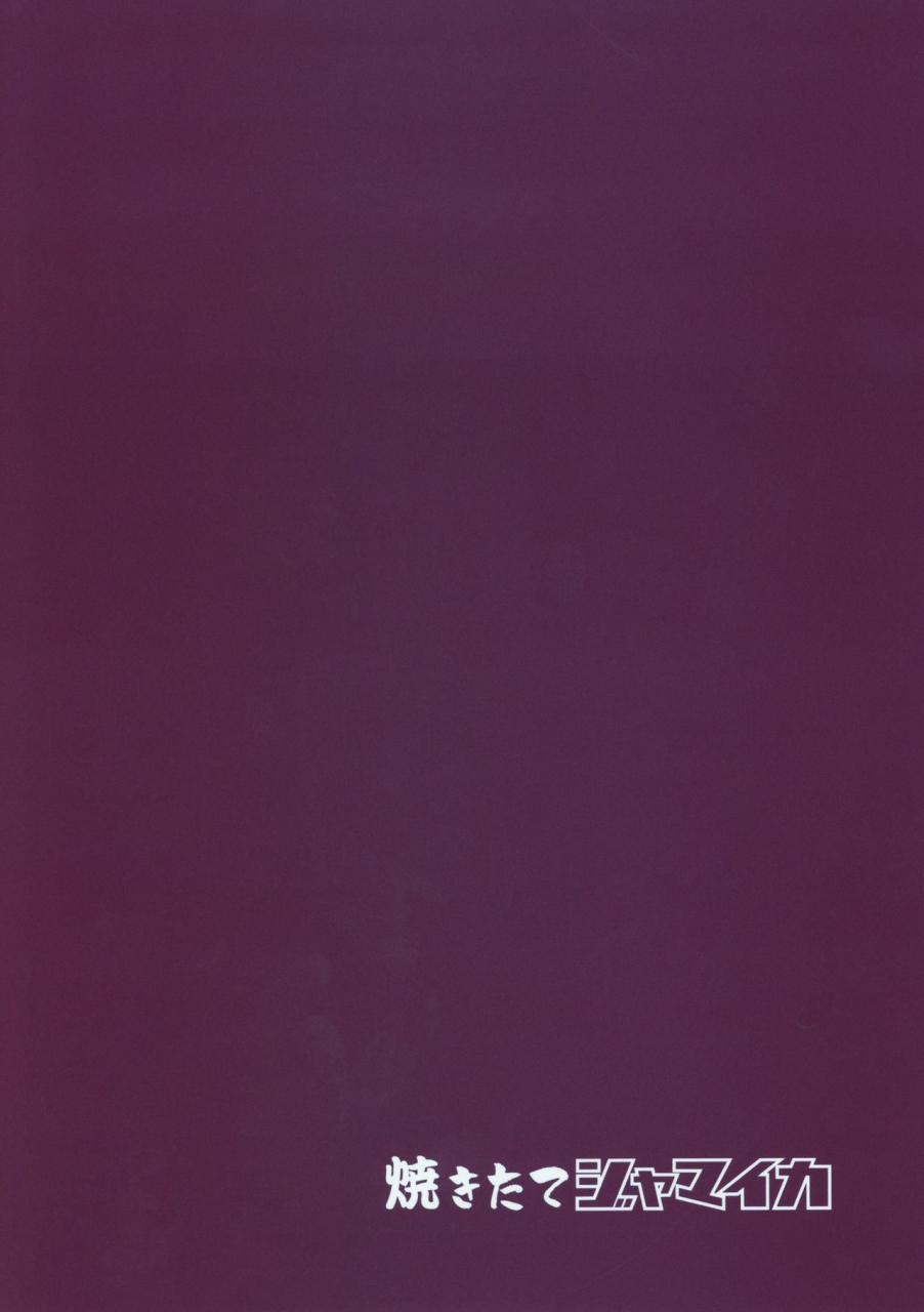 c95-yakitate-jamaica-aomushi-chinpo-yakuza-miporin-captain-netorare-haishin-hen-girls-und-panzer-english-the-56th