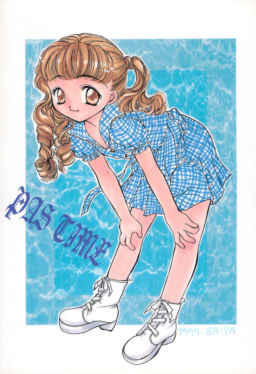 cr21-saiya-gakuen-saiya-pas-time