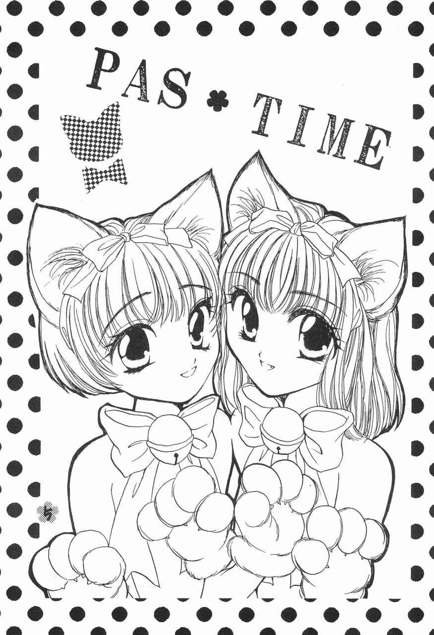 cr21-saiya-gakuen-saiya-pas-time