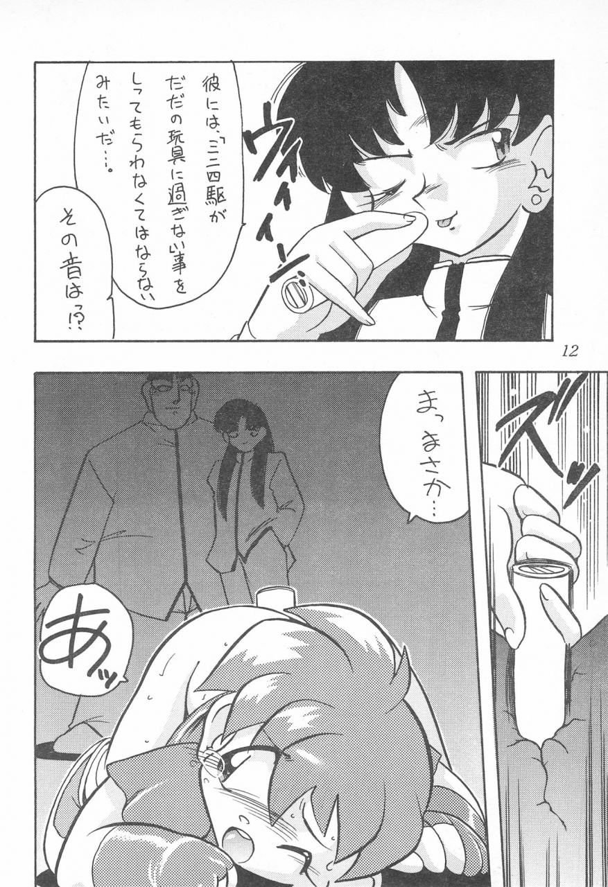 cr22-fresh-fruit-s-nitiba-rokusaburou-robin-shimada-atomic-tuned-bakusou-kyoudai-lets-go