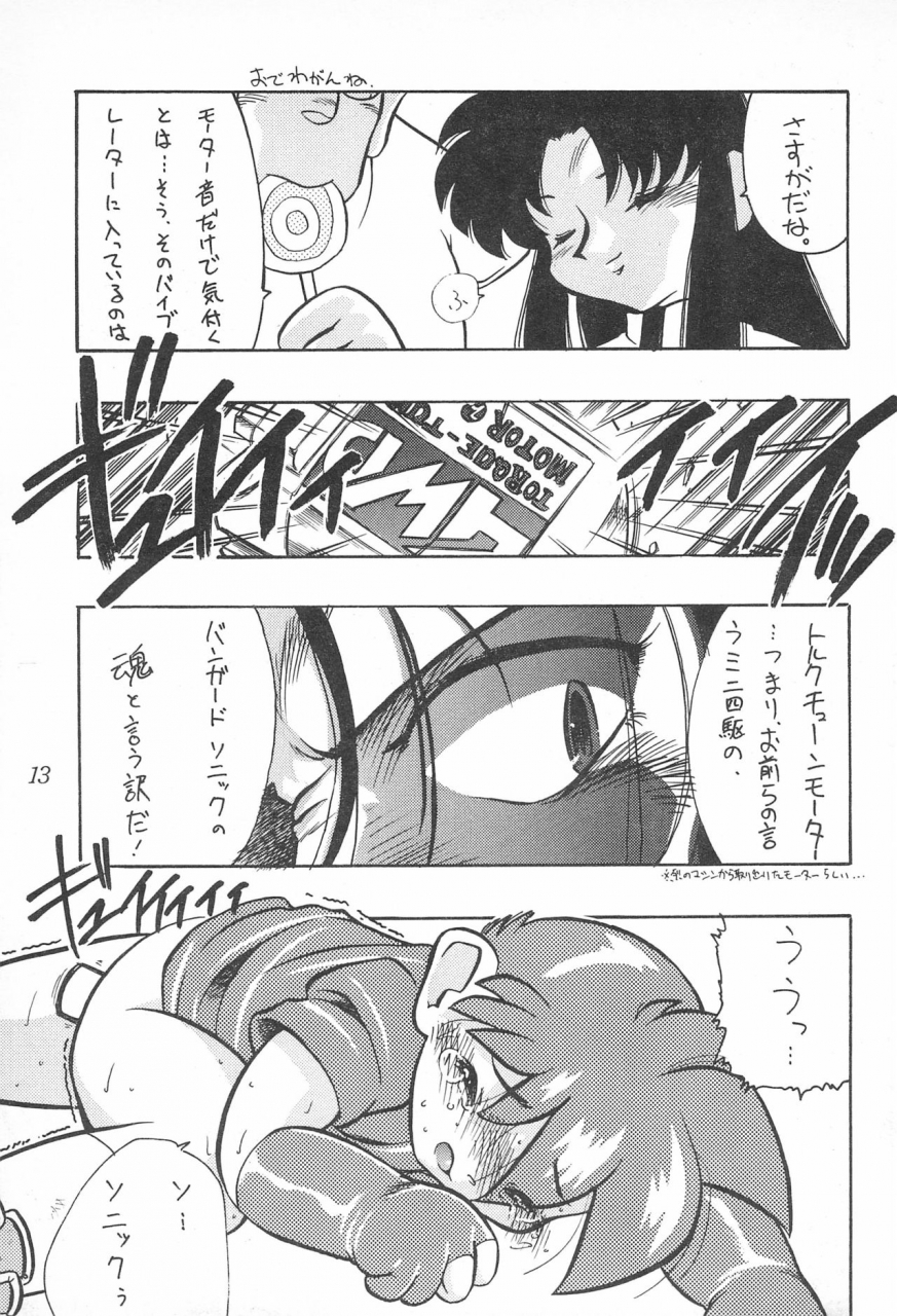 cr22-fresh-fruit-s-nitiba-rokusaburou-robin-shimada-atomic-tuned-bakusou-kyoudai-lets-go