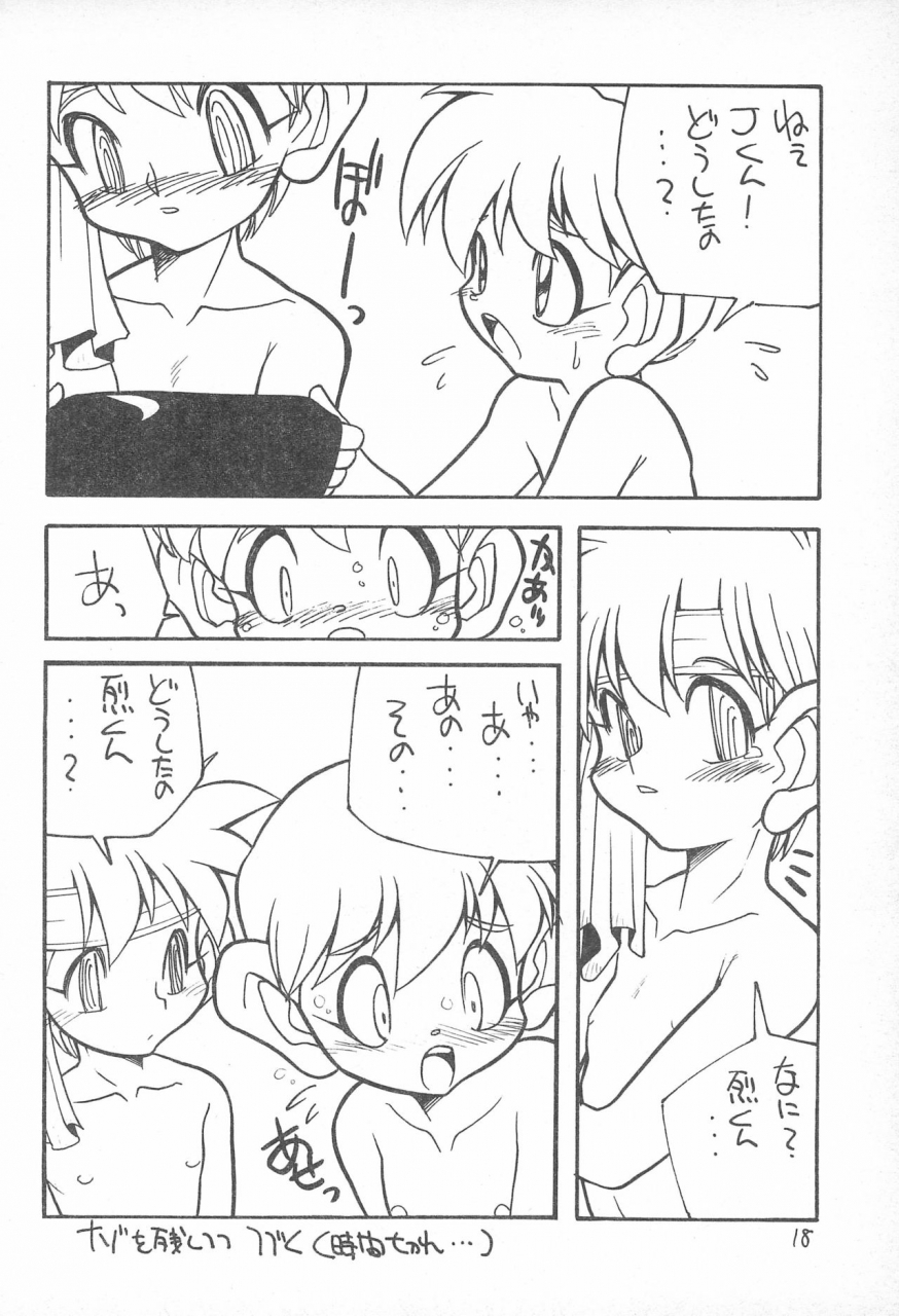 cr22-fresh-fruit-s-nitiba-rokusaburou-robin-shimada-atomic-tuned-bakusou-kyoudai-lets-go