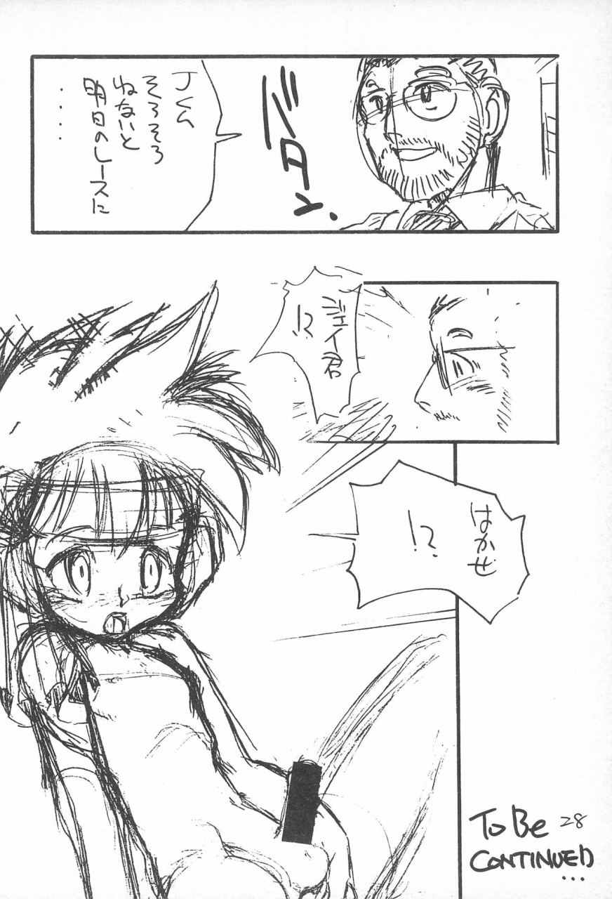 cr22-fresh-fruit-s-nitiba-rokusaburou-robin-shimada-atomic-tuned-bakusou-kyoudai-lets-go