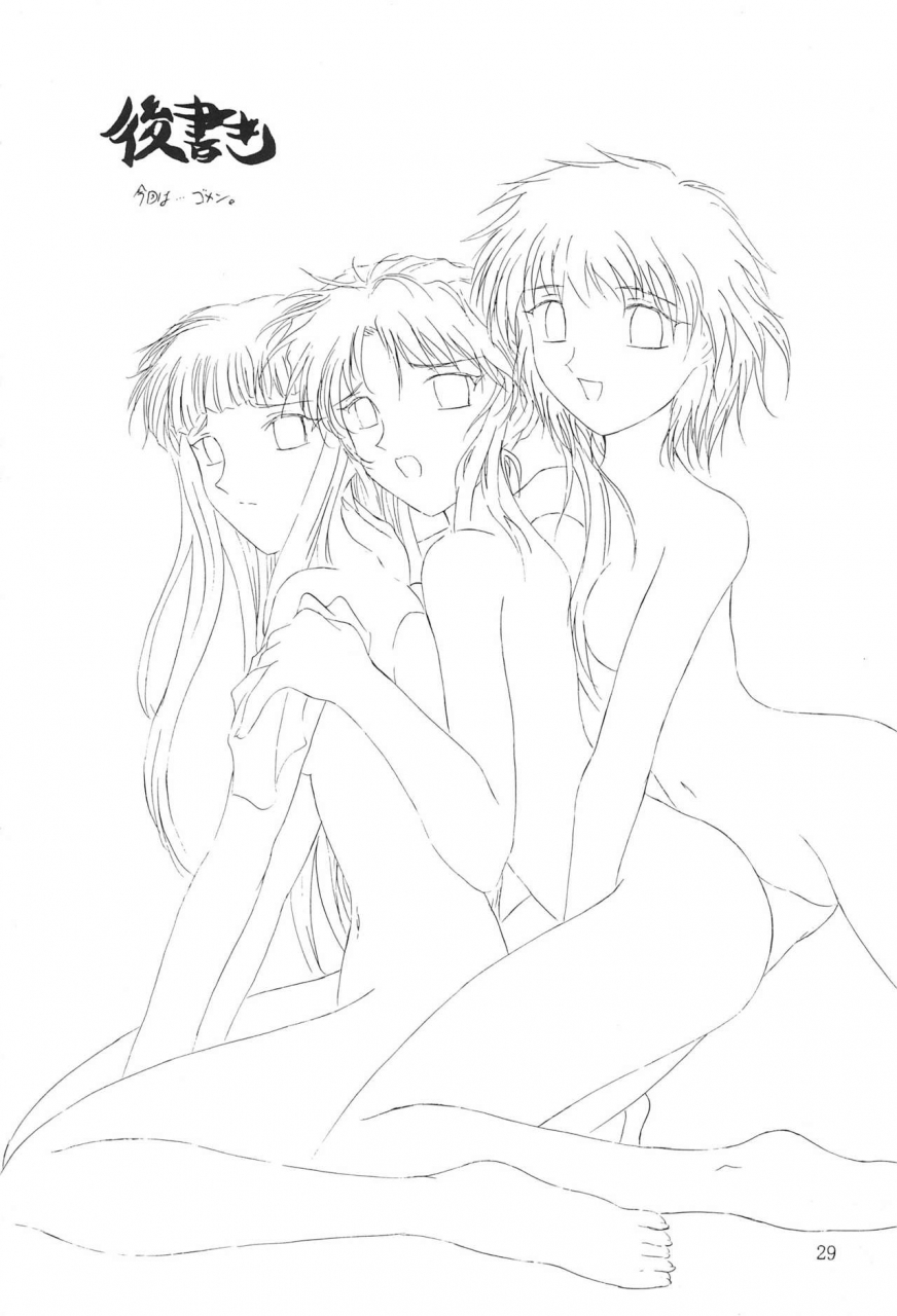 cr23-haiboku-kamen-zundare-pon-midori-no-kusuri-yasan-fun-fun-pharmacy