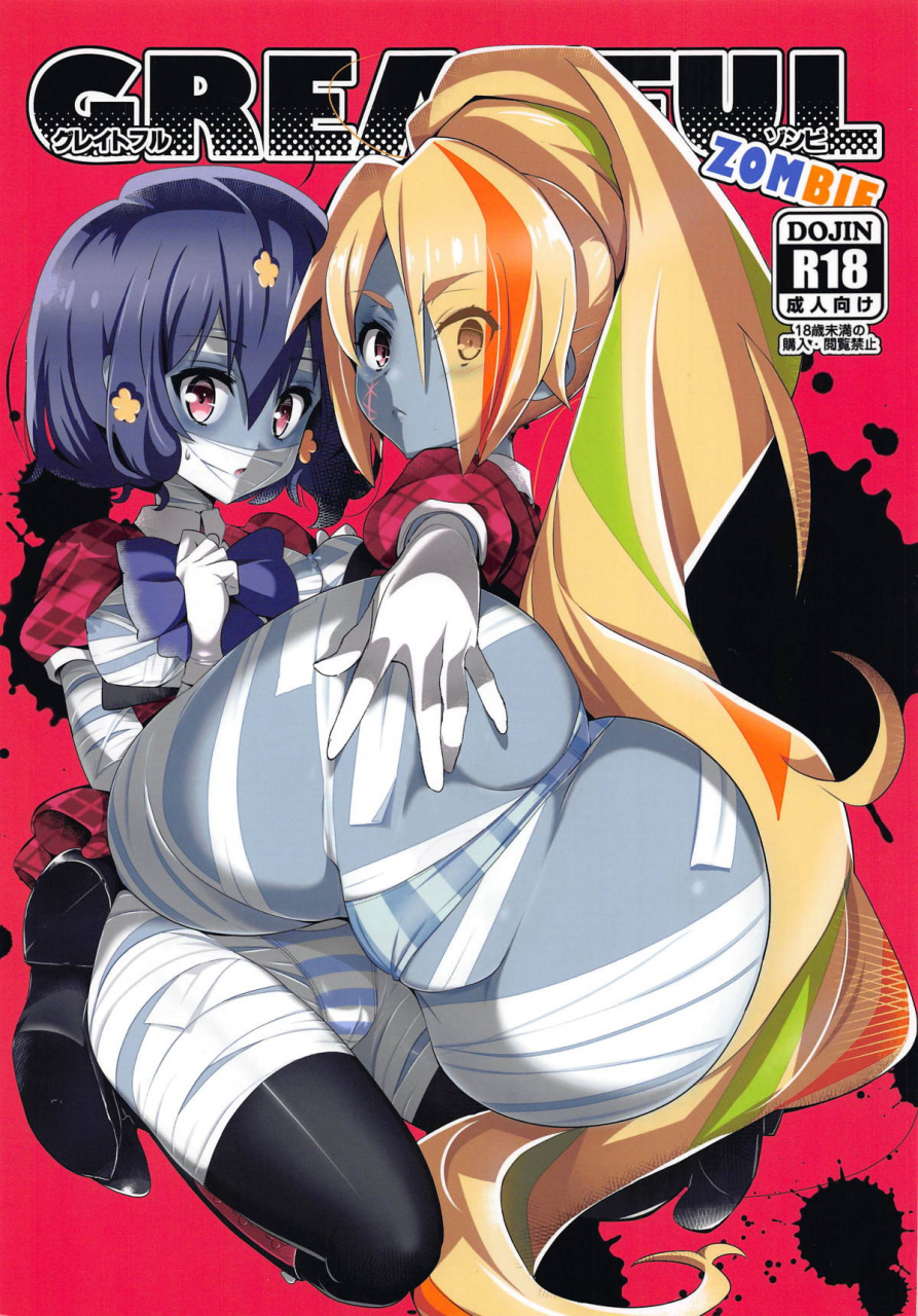 c95-yowatari-kouba-jet-yowatari-greatful-zombie-zombie-land-saga-english-tabibit0