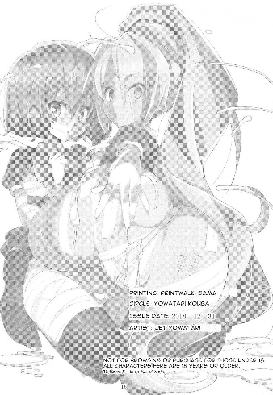 c95-yowatari-kouba-jet-yowatari-greatful-zombie-zombie-land-saga-english-tabibit0