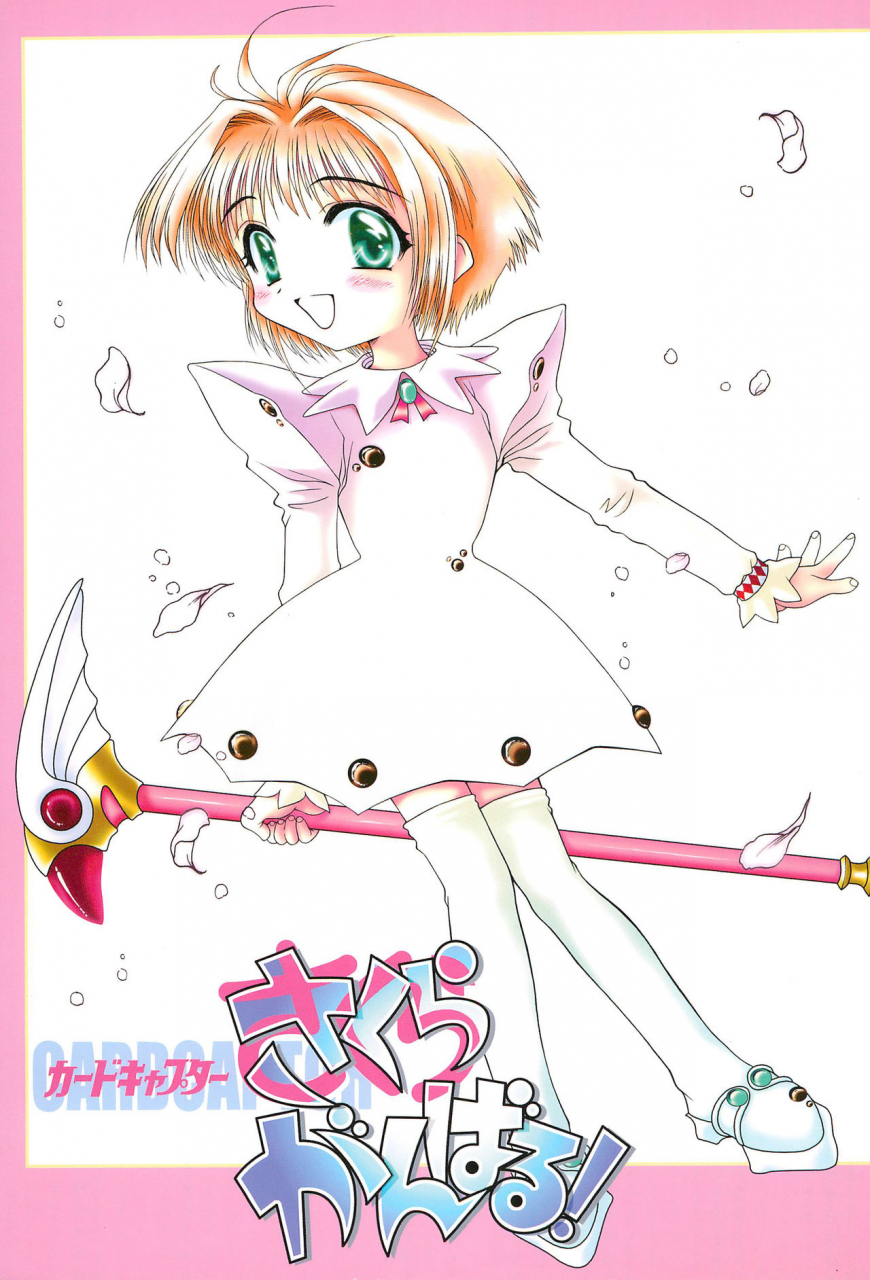 cr23-henshitsusha-magnabross-mcnail-koubou-various-card-captor-sakura-ganbaru-card-captor-sakura
