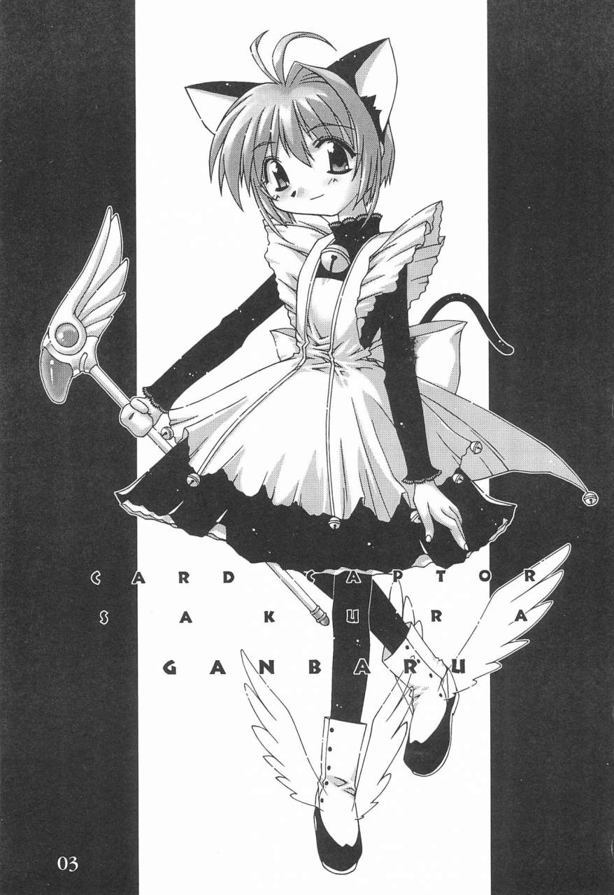 cr23-henshitsusha-magnabross-mcnail-koubou-various-card-captor-sakura-ganbaru-card-captor-sakura