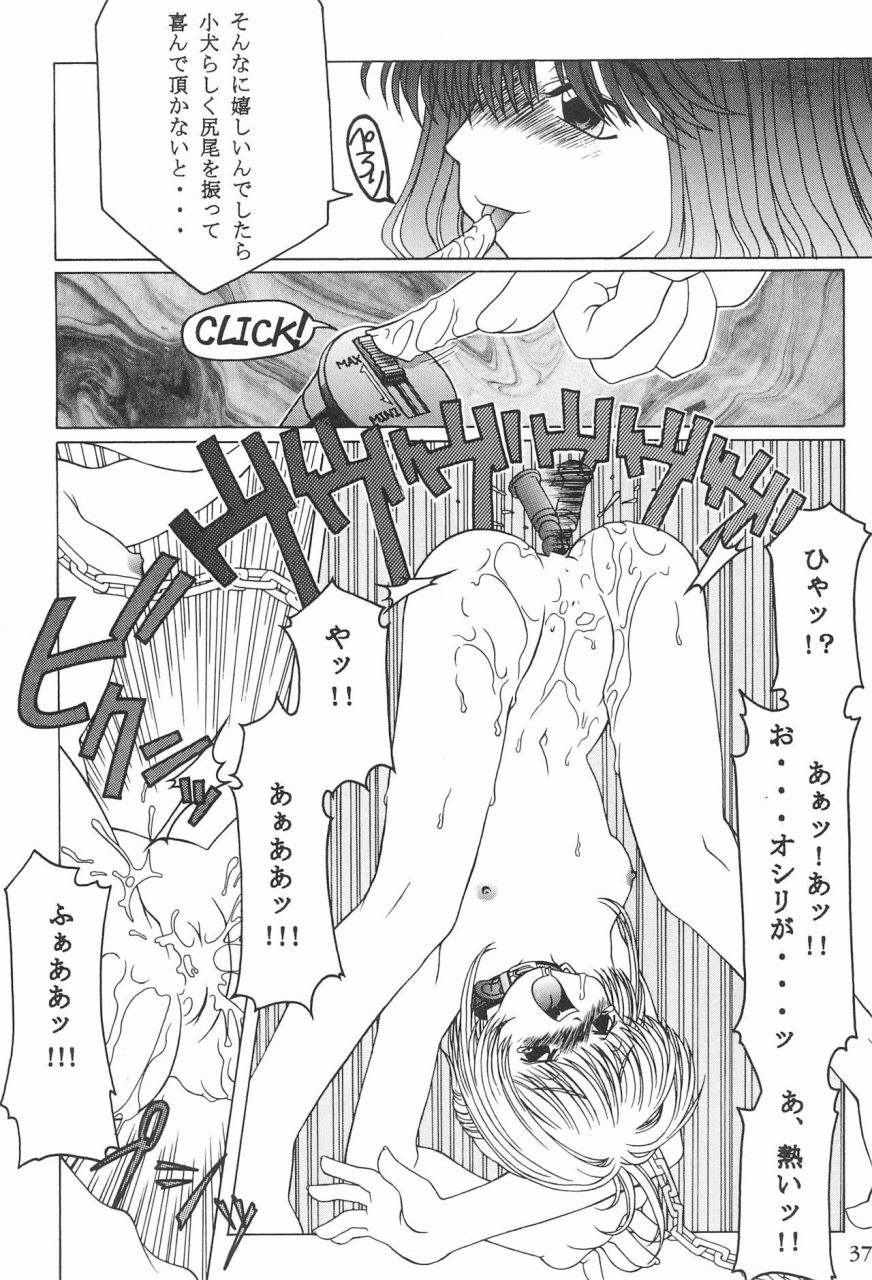 cr23-henshitsusha-magnabross-mcnail-koubou-various-card-captor-sakura-ganbaru-card-captor-sakura