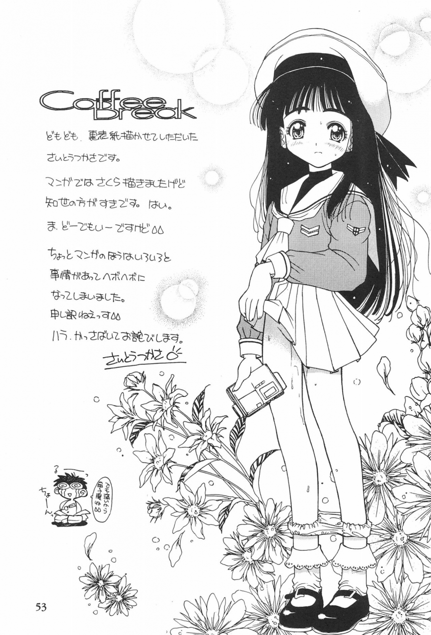 cr23-henshitsusha-magnabross-mcnail-koubou-various-card-captor-sakura-ganbaru-card-captor-sakura