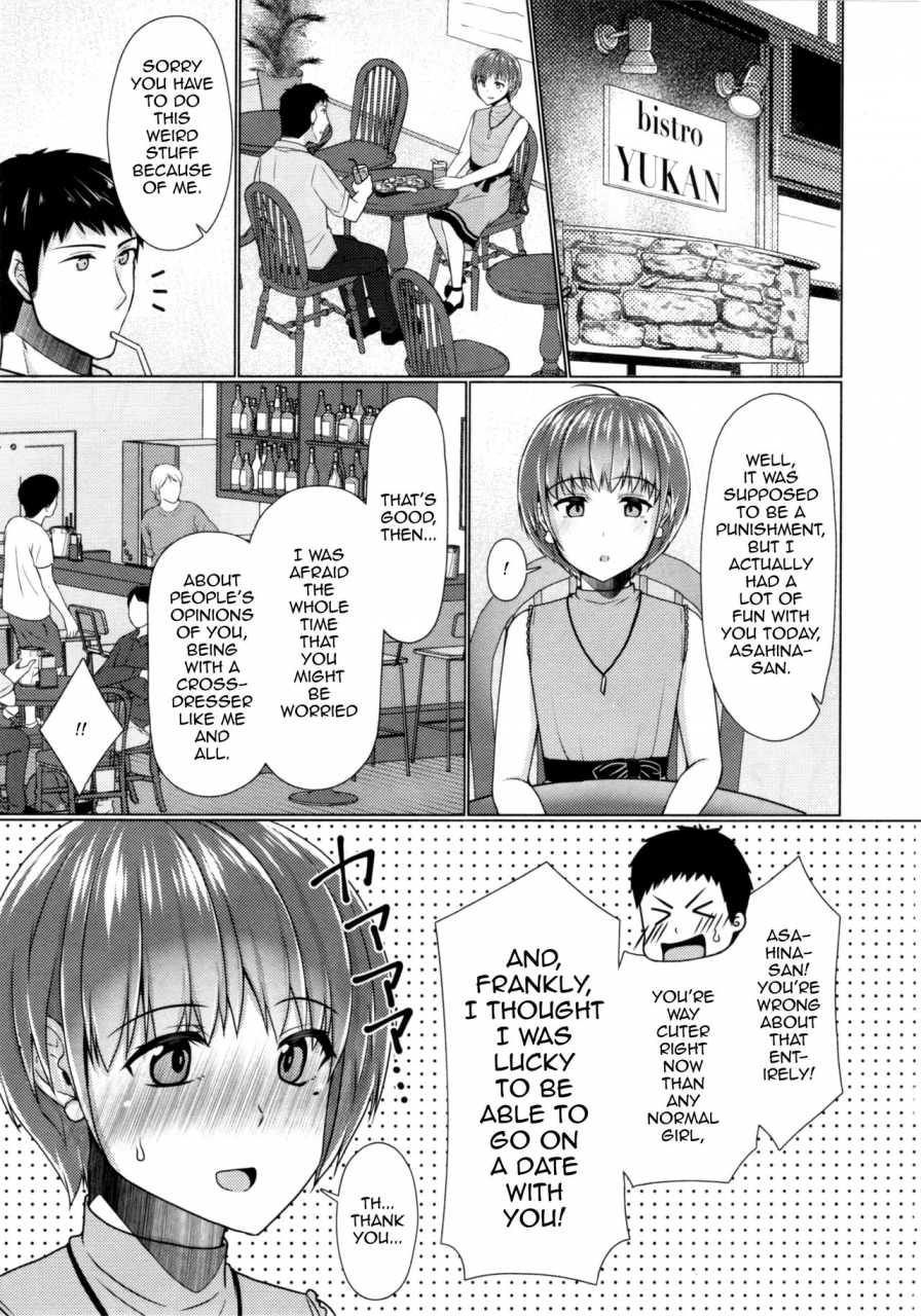 c95-yukan-high-zakura-chieko-share-house-x-share-penis-4-english-mysterymeat3