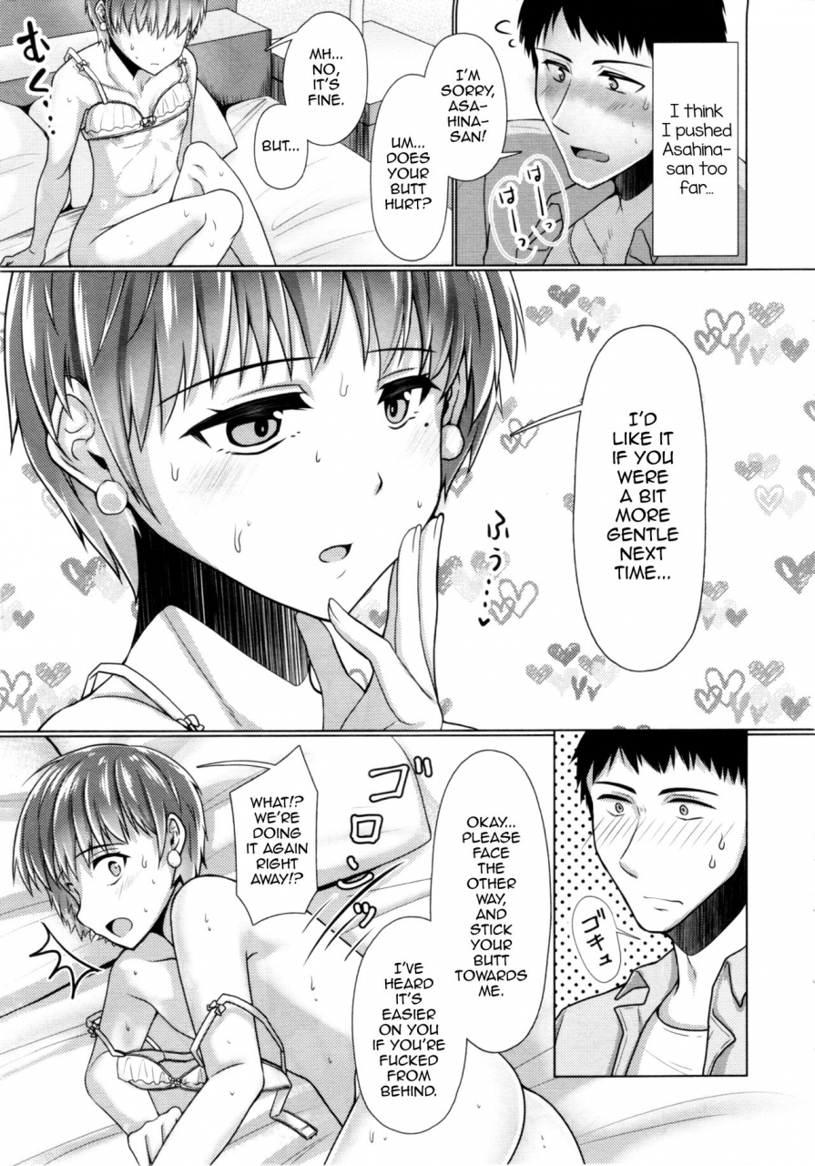 c95-yukan-high-zakura-chieko-share-house-x-share-penis-4-english-mysterymeat3