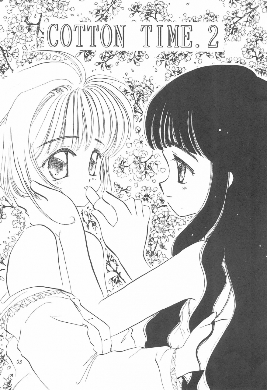 cr23-private-pink-ichikawa-megumi-cotton-time2-card-captor-sakura