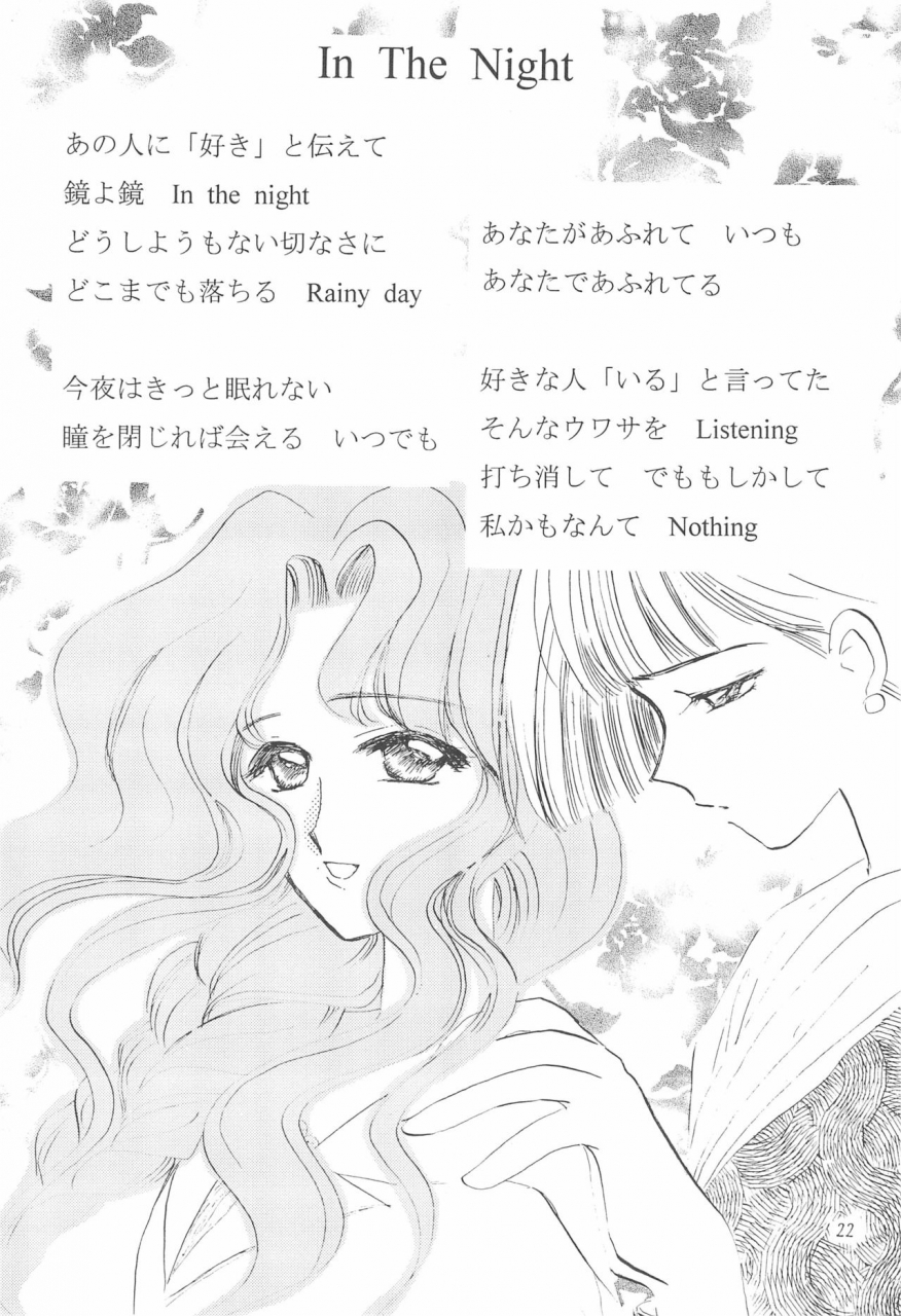 cr23-private-pink-ichikawa-megumi-cotton-time2-card-captor-sakura