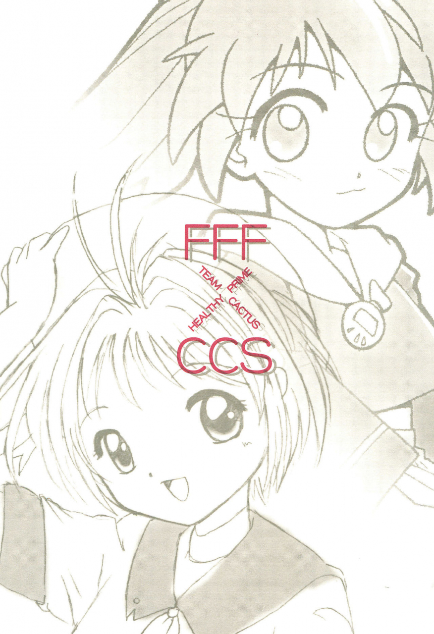 cr23-team-cactus-healthy-prime-various-fff-x-ccs-fun-fun-pharmacy-card-captor-sakura