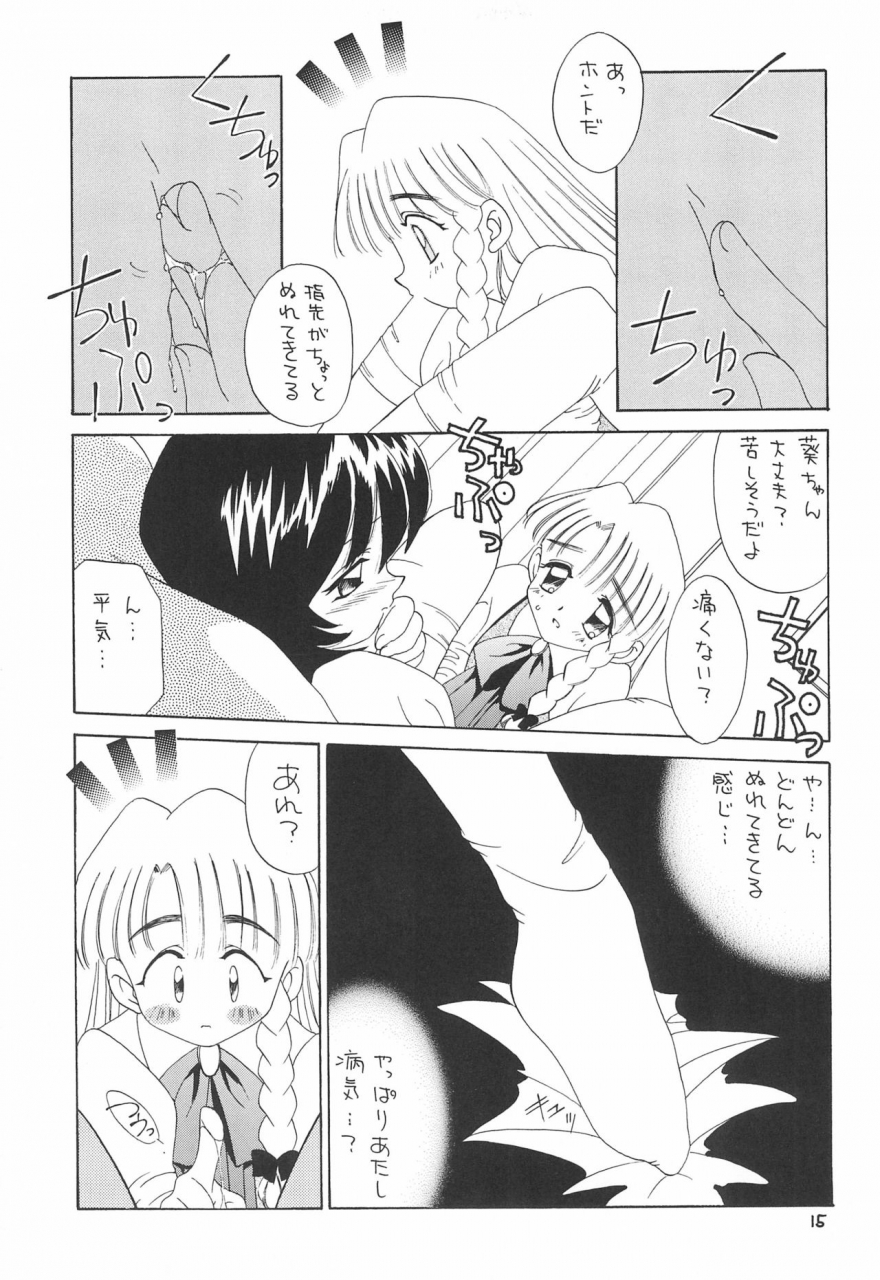 cr24-keiyou-tsudanuma-juku-akifuji-satoshi-tennen-shoujo-3