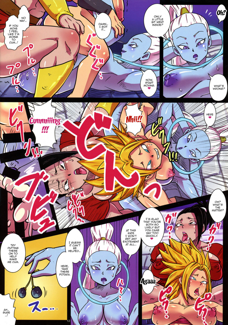 c95-yuzuponz-rikka-kai-dai-6-uchuu-no-tenshi-to-saranaru-chou-tokkun-dragon-ball-super-english-doujinscom