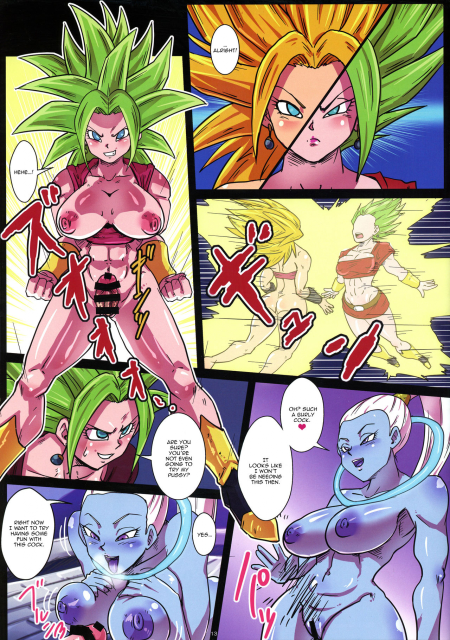 c95-yuzuponz-rikka-kai-dai-6-uchuu-no-tenshi-to-saranaru-chou-tokkun-dragon-ball-super-english-doujinscom