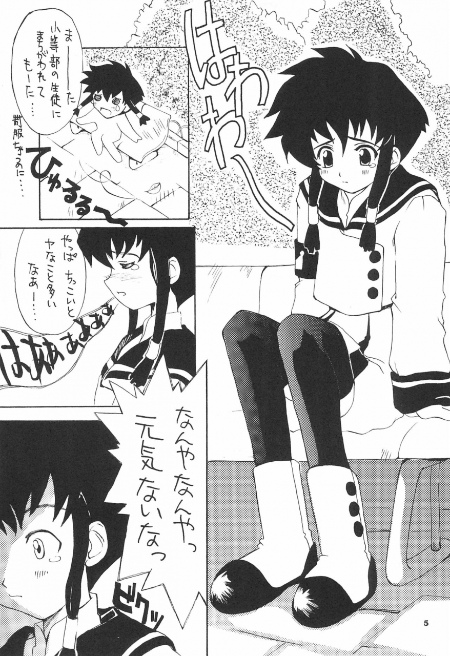 cr25-hachiouji-kaipan-totsugeki-kiheitai-makita-yoshiharu-angelic-captor-card-captor-sakura-angelic-layer