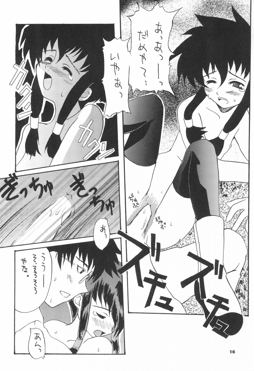 cr25-hachiouji-kaipan-totsugeki-kiheitai-makita-yoshiharu-angelic-captor-card-captor-sakura-angelic-layer