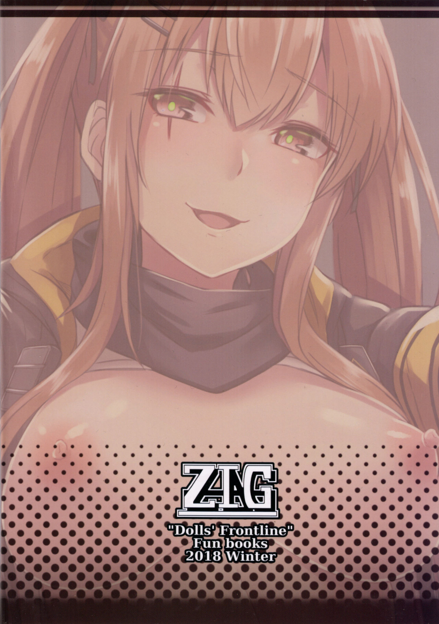 c95-zigzag-hirno-ump-kazoku-keikaku-ump-family-plan-girls-frontline-english-spicaworks