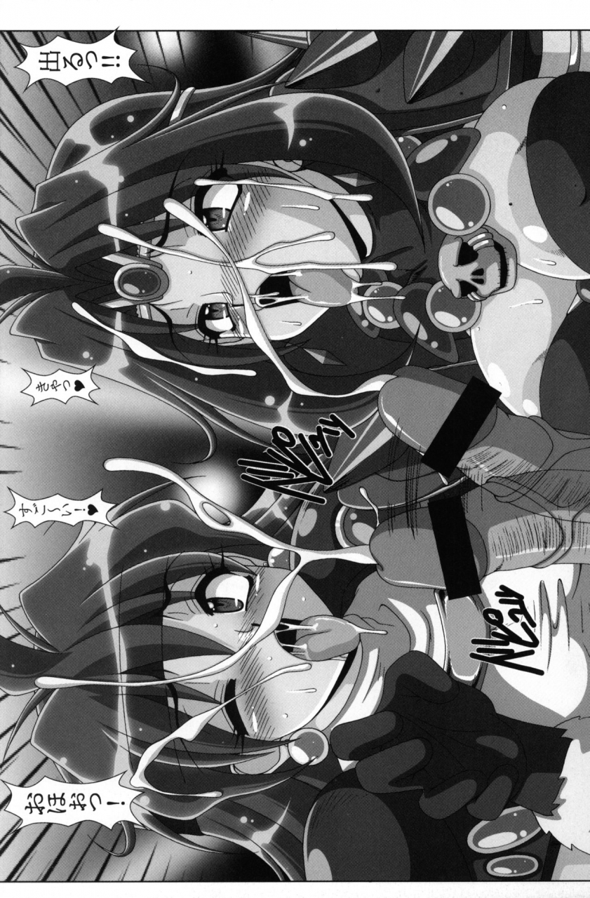 cr33-hakueki-shobou-a-teru-haito-ero-mage-01-slayers