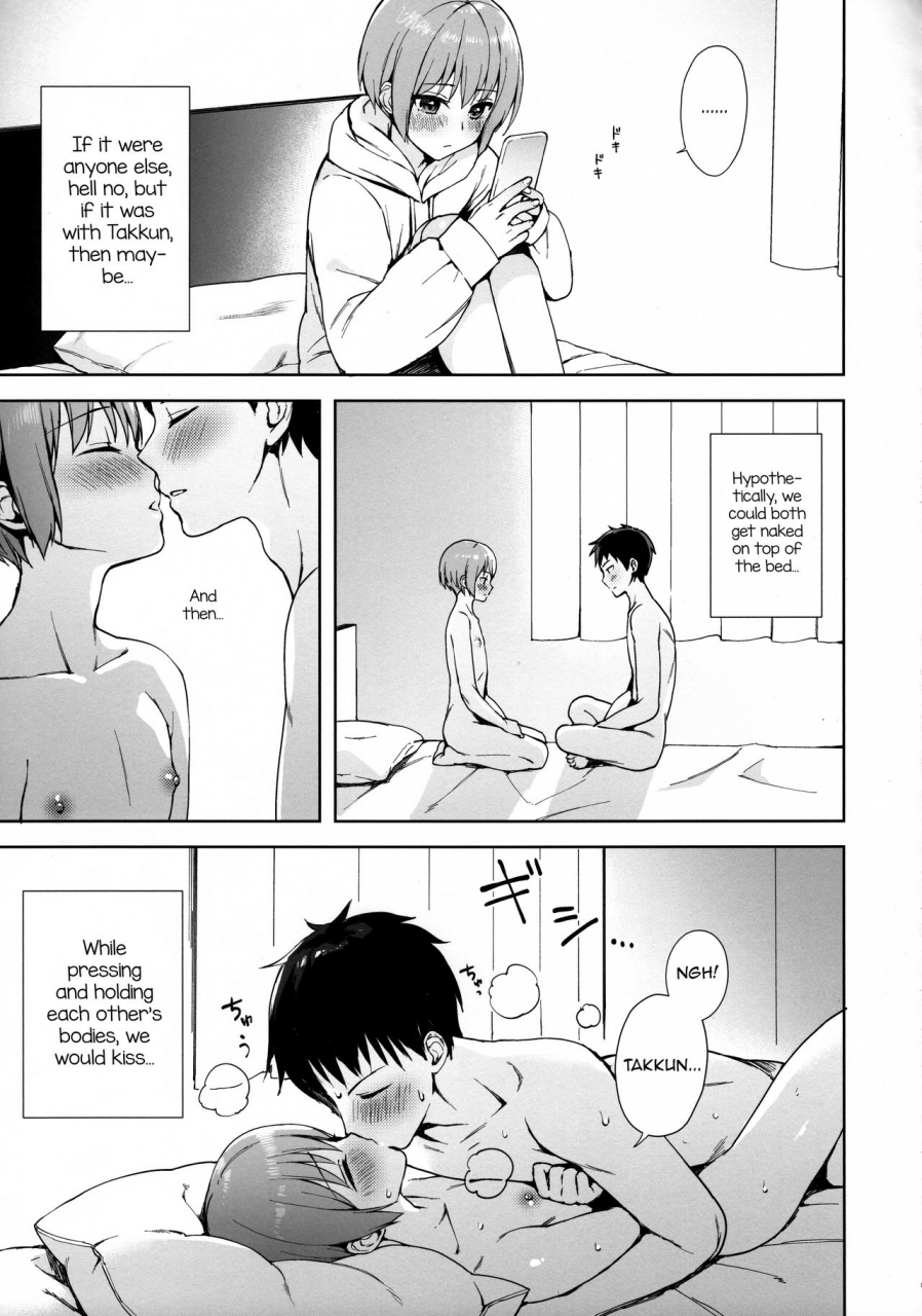 c95-candy-paddle-nemunemu-kanojo-gokko-epi0-hajimete-no-ecchi-english-mysterymeat3