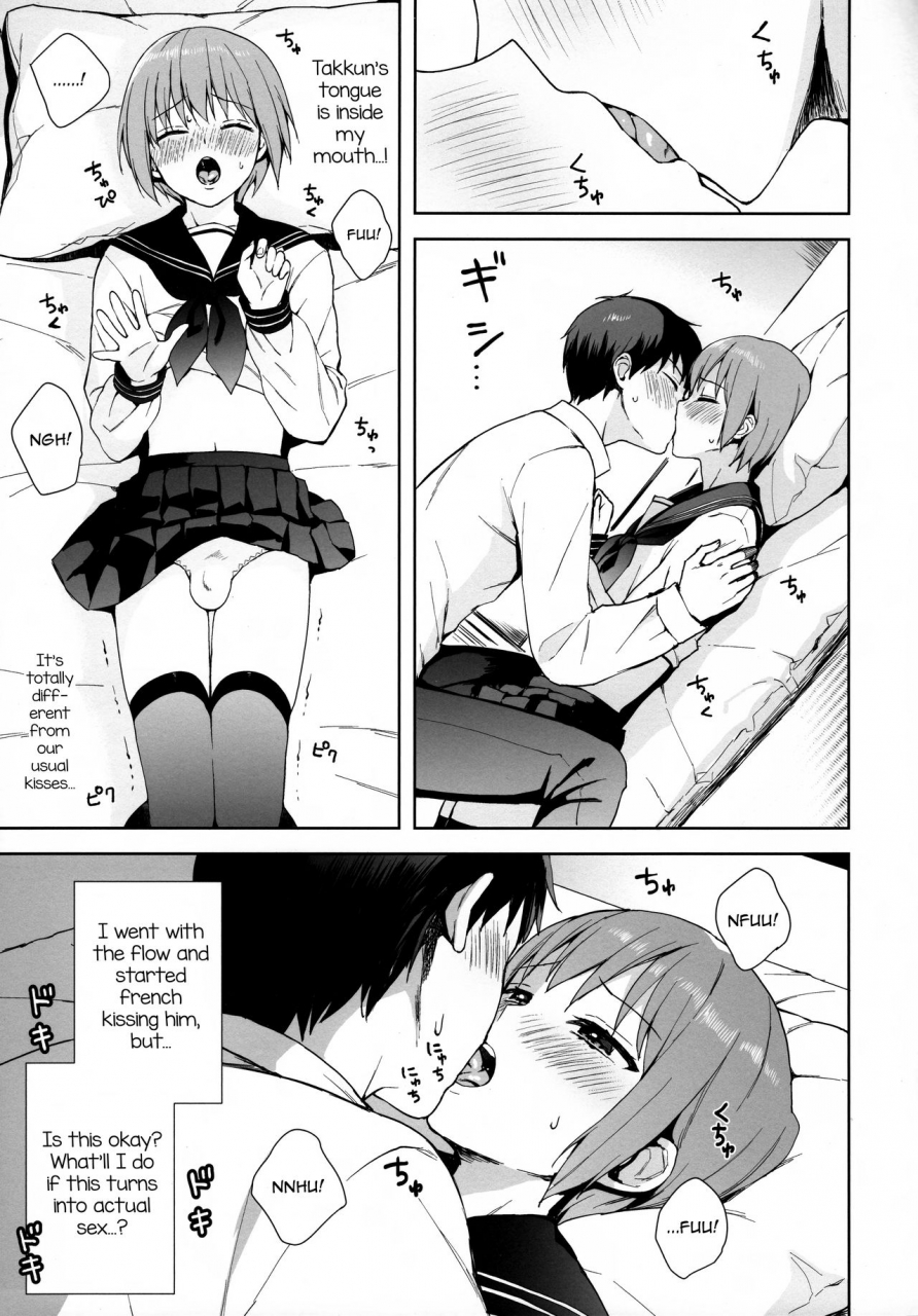 c95-candy-paddle-nemunemu-kanojo-gokko-epi0-hajimete-no-ecchi-english-mysterymeat3