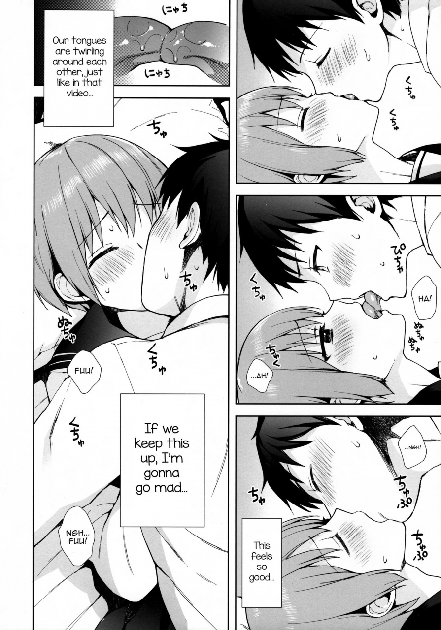 c95-candy-paddle-nemunemu-kanojo-gokko-epi0-hajimete-no-ecchi-english-mysterymeat3