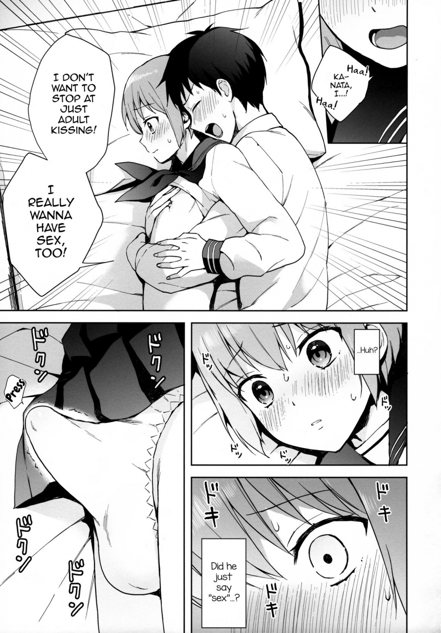 c95-candy-paddle-nemunemu-kanojo-gokko-epi0-hajimete-no-ecchi-english-mysterymeat3