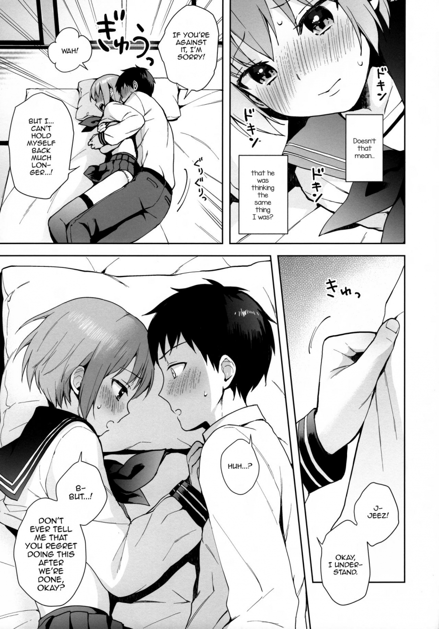 c95-candy-paddle-nemunemu-kanojo-gokko-epi0-hajimete-no-ecchi-english-mysterymeat3