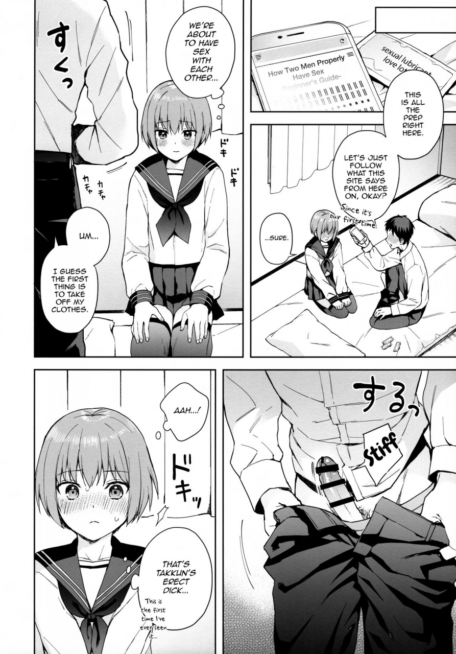 c95-candy-paddle-nemunemu-kanojo-gokko-epi0-hajimete-no-ecchi-english-mysterymeat3