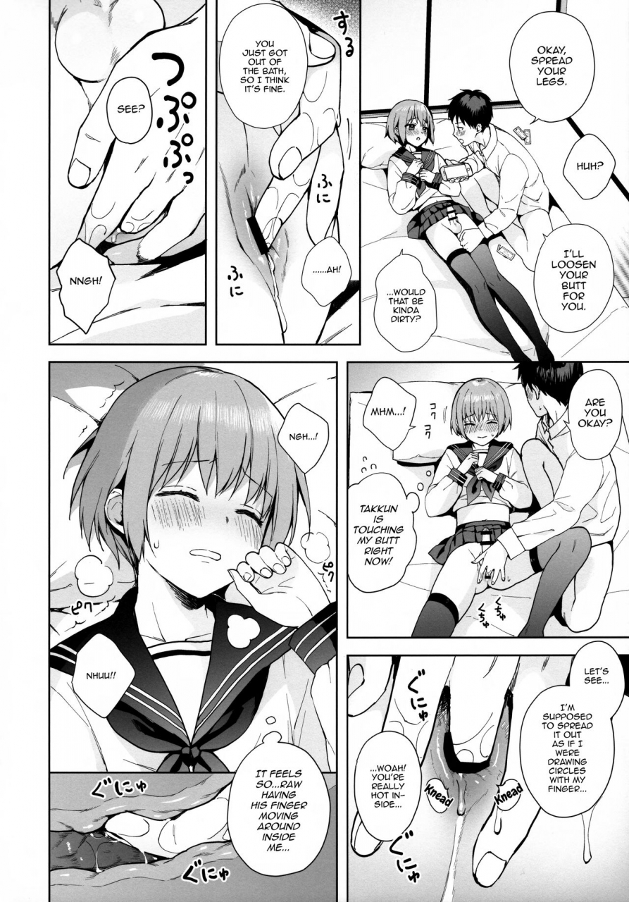 c95-candy-paddle-nemunemu-kanojo-gokko-epi0-hajimete-no-ecchi-english-mysterymeat3