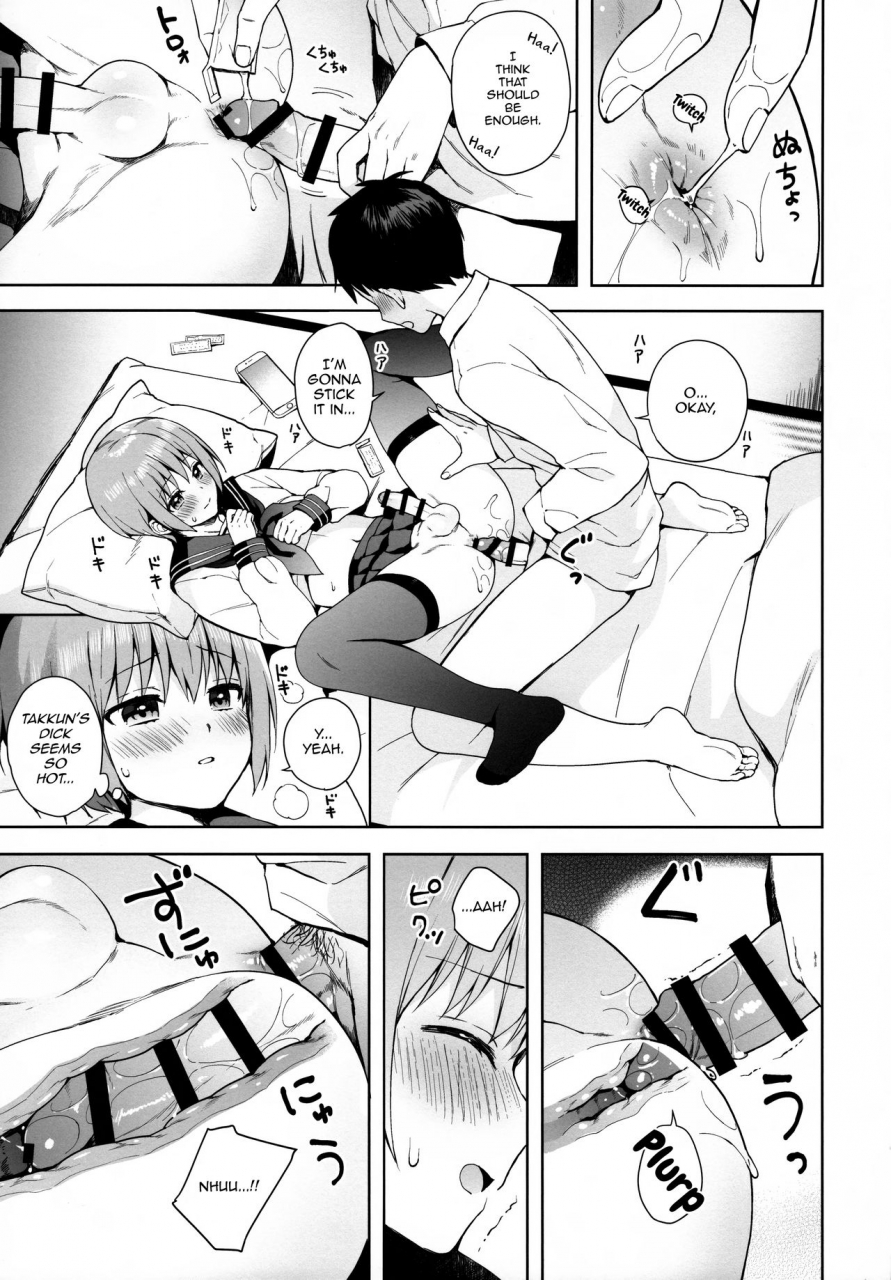 c95-candy-paddle-nemunemu-kanojo-gokko-epi0-hajimete-no-ecchi-english-mysterymeat3