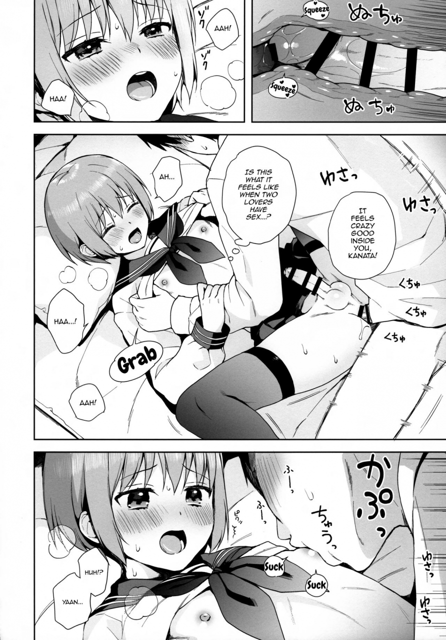 c95-candy-paddle-nemunemu-kanojo-gokko-epi0-hajimete-no-ecchi-english-mysterymeat3