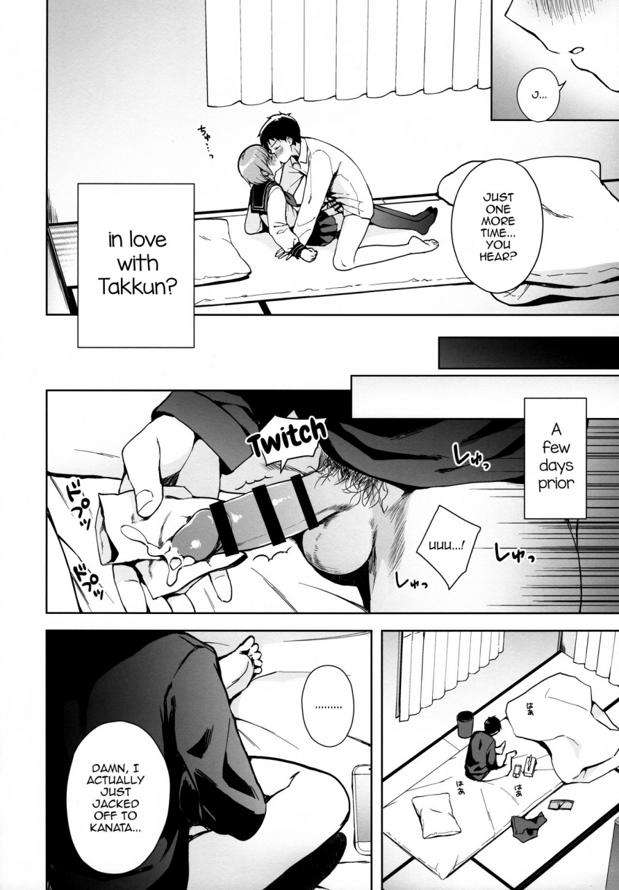 c95-candy-paddle-nemunemu-kanojo-gokko-epi0-hajimete-no-ecchi-english-mysterymeat3