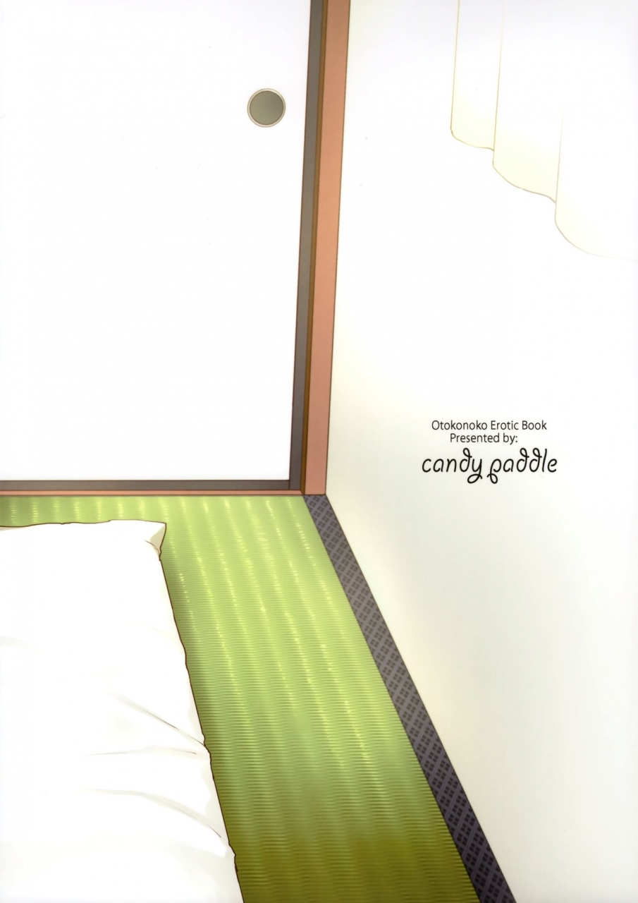 c95-candy-paddle-nemunemu-kanojo-gokko-epi0-hajimete-no-ecchi-english-mysterymeat3