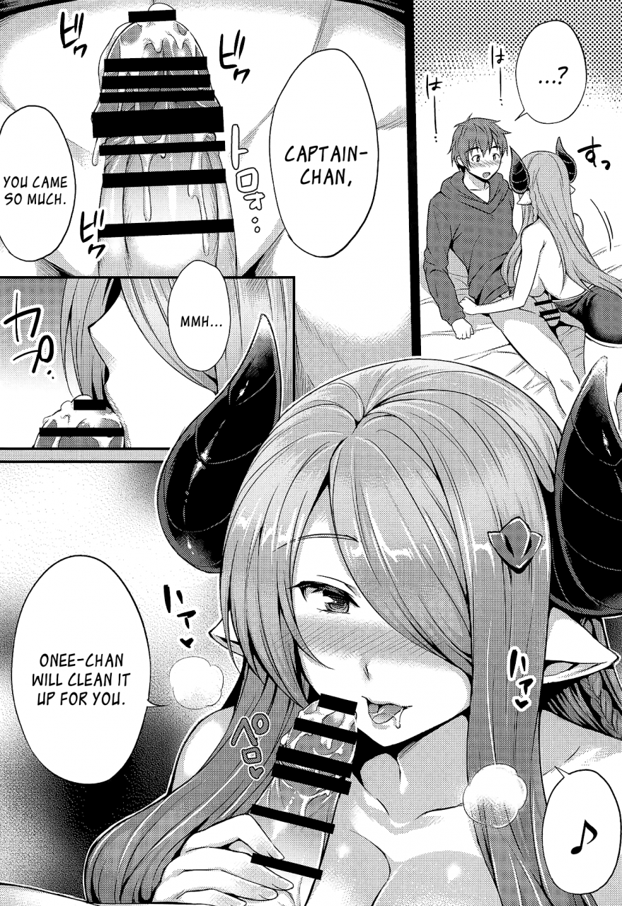 c95-drizzly-rain-shigu-sleepless-granblue-fantasy-english-aoitenshi