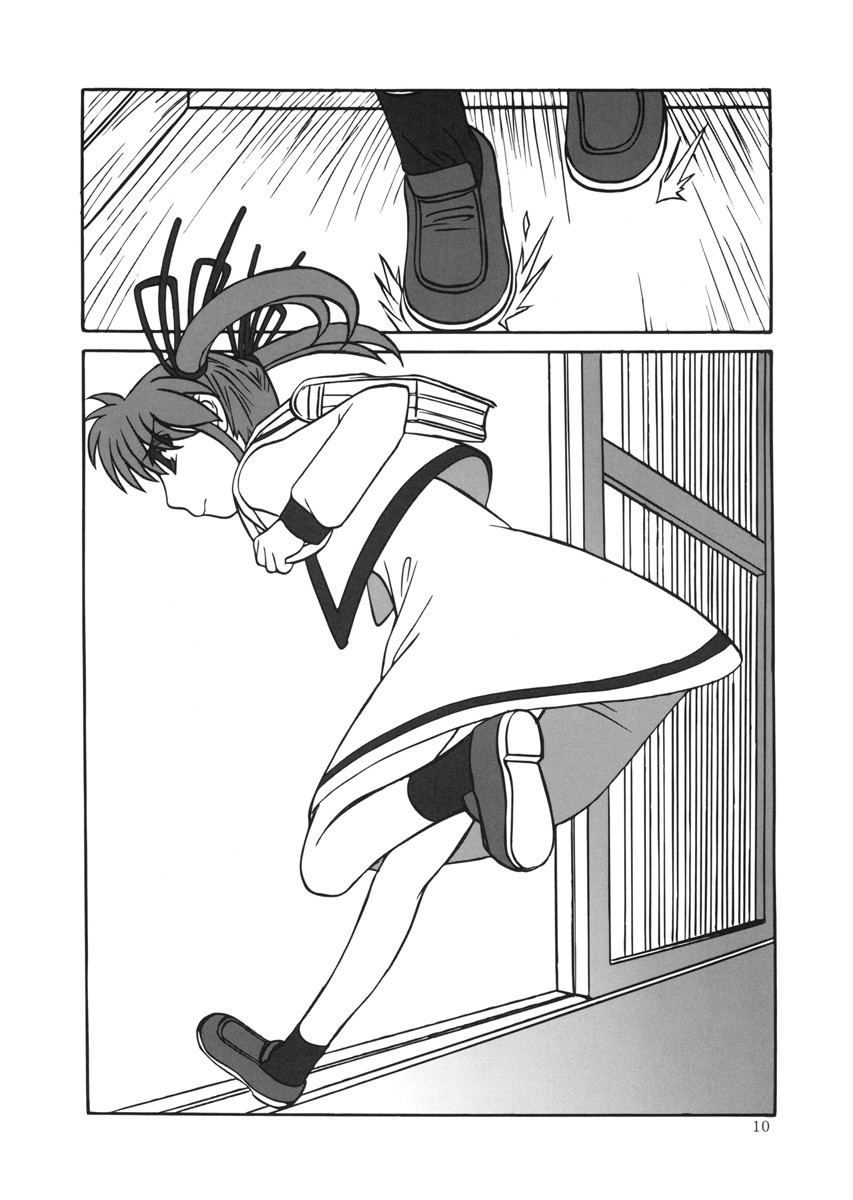 cr37-fukashigi-tamasawa-tsubura-nanoha-no-hon-mahou-shoujo-lyrical-nanoha