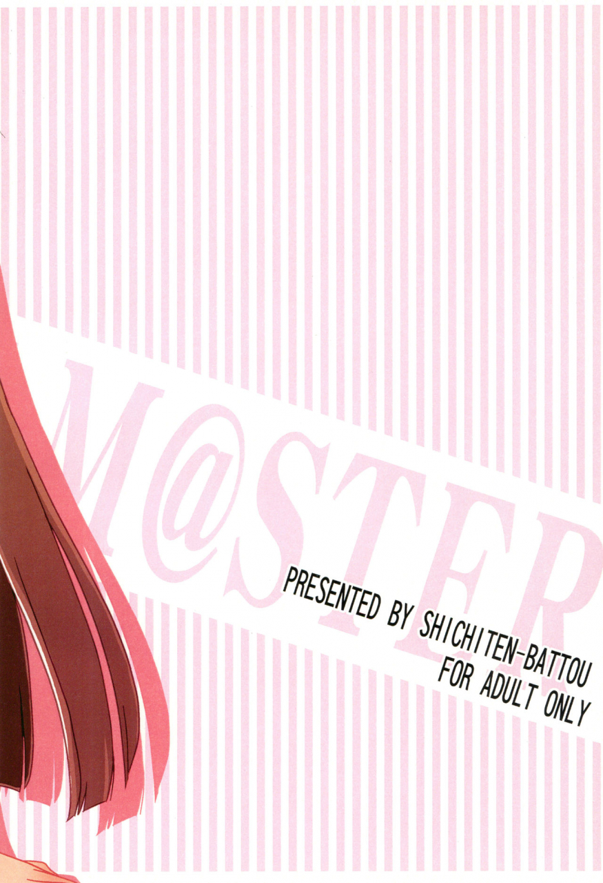 ct14-shichiten-battou-miyasaka-takaji-iori-sama-no-yu-toori-the-idolm-at-ster