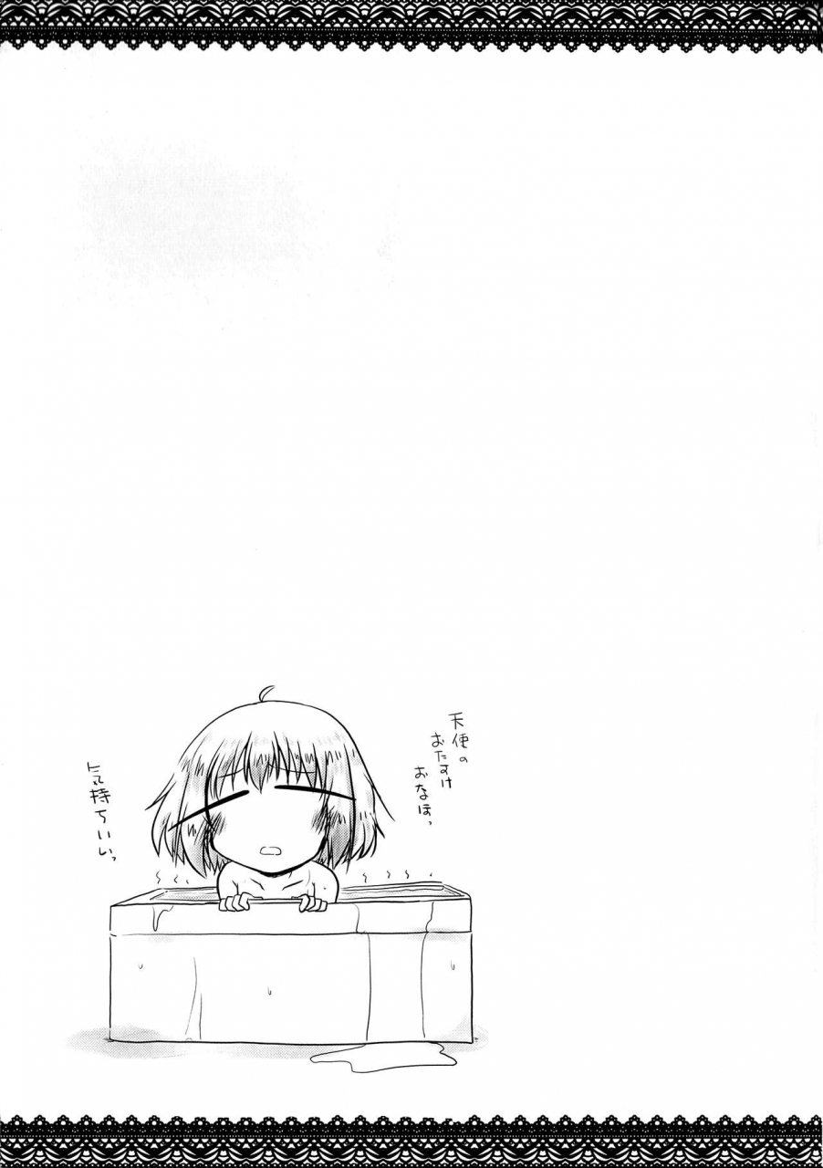 ct31-snow-ice-various-ochinchin-san-otasuke-suru-tenshi-no-3p