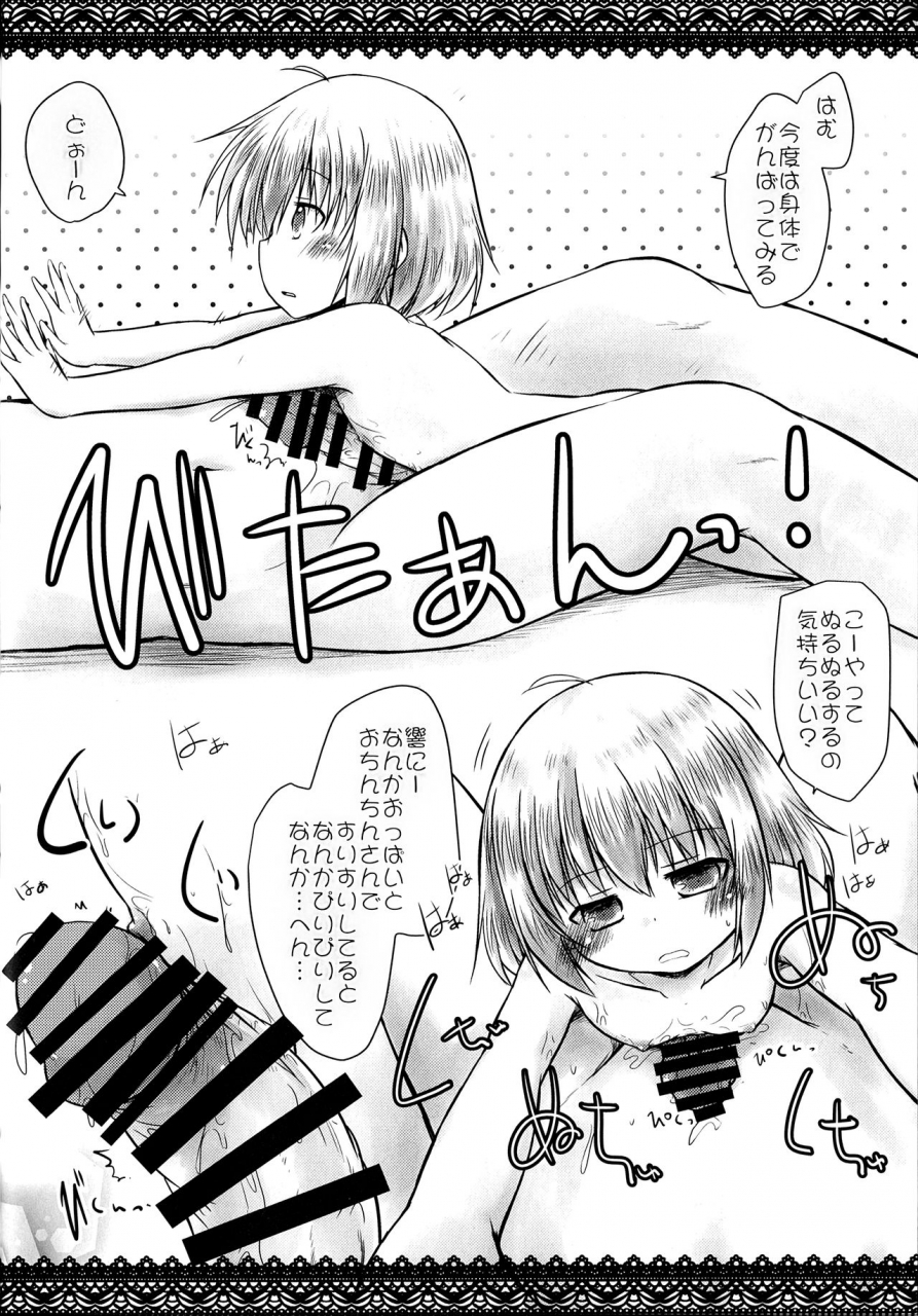 ct31-snow-ice-various-ochinchin-san-otasuke-suru-tenshi-no-3p