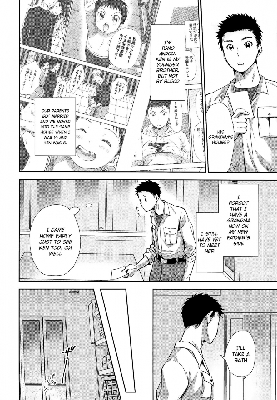 c95-withsoda-nako-hayaku-kaetta-hi-wa-english-therobotsghost